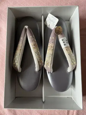 사가미 조리 보라색 등나무색