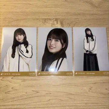 노기자카46 브로마이드 오가와 아야 트랙 자켓 컴프