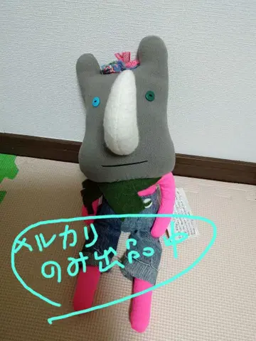 보비 다즐러 사이 봉제 인형 데님 팬츠