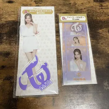 TWICE 사나 훼미리마트 복권 아크릴 스탠드 키링