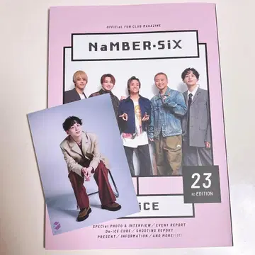 Da-iCE 뉴스레터 NaMBER-SiX 23rd EDITION (골드)
