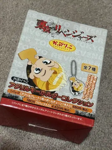 도쿄 리벤저스 카프리코 아크릴 키링 컬렉션 전 7종