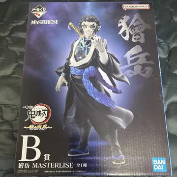 귀멸의 칼날 제일복권 B상 카이가쿠 MASTERLISE 피규어 미개봉품