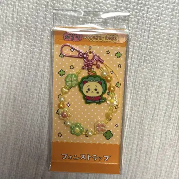 코지코지 최고심 폰 스트랩