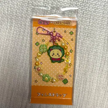 코지코지 최고심 폰 스트랩