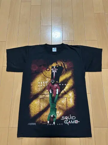 오징어 게임 SQUID GAME 그래픽 티셔츠 Netflix