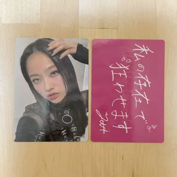HANA YURI NoNoGirls THE FINAL 트레이딩 카드