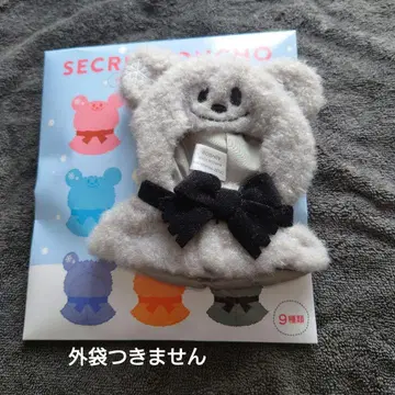 디즈니 스토어 시크릿 판초 블랙