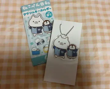 고양이 날씨 로손 한정판 아크릴 키링