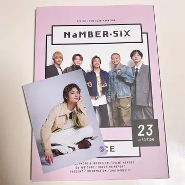 Da-iCE 회보 NaMBER-SiX 23rd EDITION (골드)