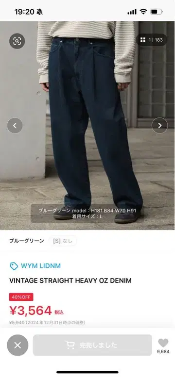 WYMLIDNM 빈티지 스트레이트 헤비 오즈 데님