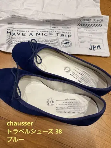 chausser 스웨이드 트래블 슈즈 블루 38
