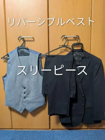 리버서블 베스트 포함 쓰리피스 수트 투팬츠