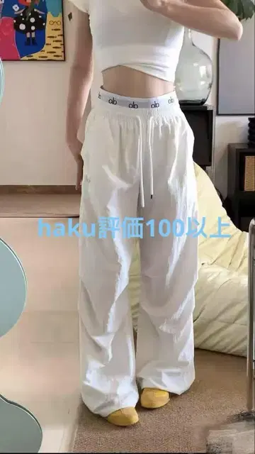 alo yoga 화이트 캐주얼 팬츠