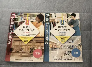 판매사 핸드북
