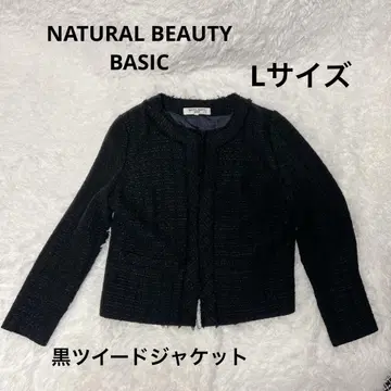 NATURAL BEAUTY BASIC 노카라 트위드 자켓 L 블랙