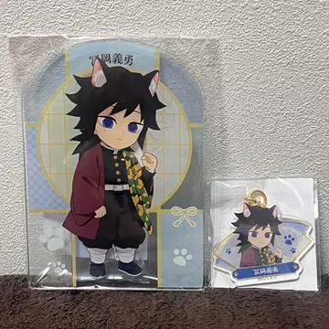 귀멸의 칼날 난자타운 미니게임 A상 B상 아크릴 보드 토미오카 기유