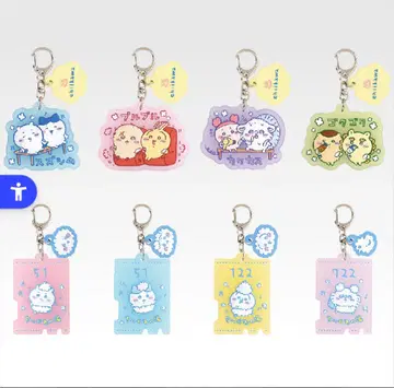 치이카와 제일복권 F상 컴플리트 세트