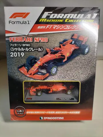 미개봉 새상품 F1 머신 컬렉션 데아고스티니 페라리 르클레르호