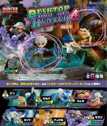 HUNTER x HUNTER 데스크탑 헌터 4 키루아 곤 2개 세트