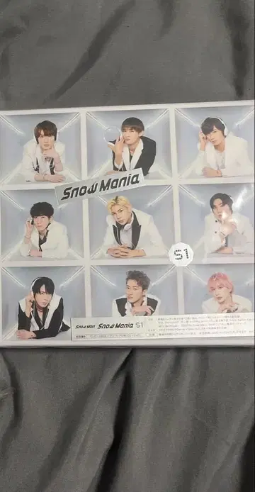 Snow Mania S1 CD/DVD