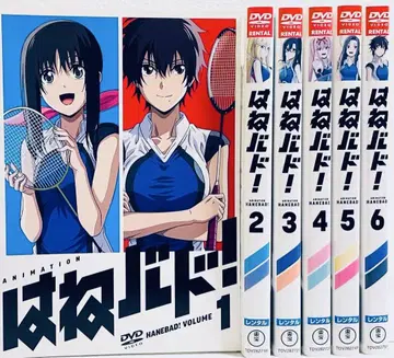 하네바도! DVD 전권 완결 세트