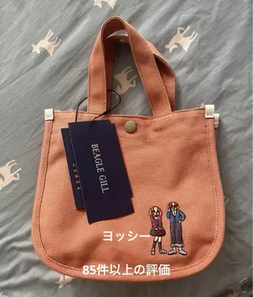 BEAGLE GILL 토트백 숄더백 대용량 오렌지