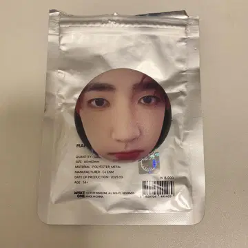 zerobaseone 장하오 캔뱃지