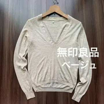 무인양품 베이지 울 100% V넥 니트