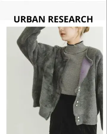 [ URBAN RESEARCH ] 새상품급 더블 페이스 니트 가디건