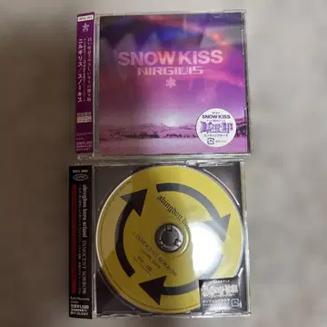 NIRGILIS SNOW KISS CD