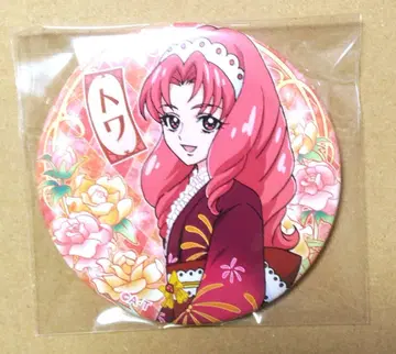 프리큐어 토와 유카타 패턴 캔뱃지