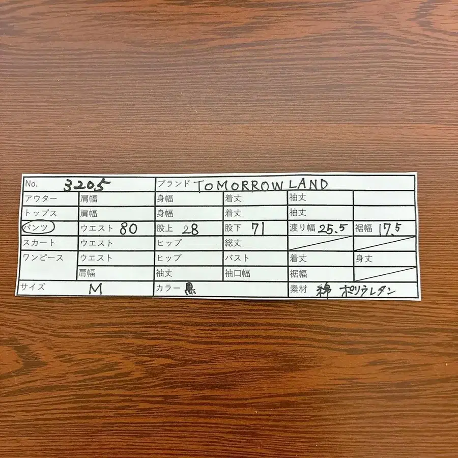 11번째 상품 이미지