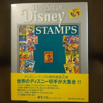 디즈니 The Art of Disney STAMPS