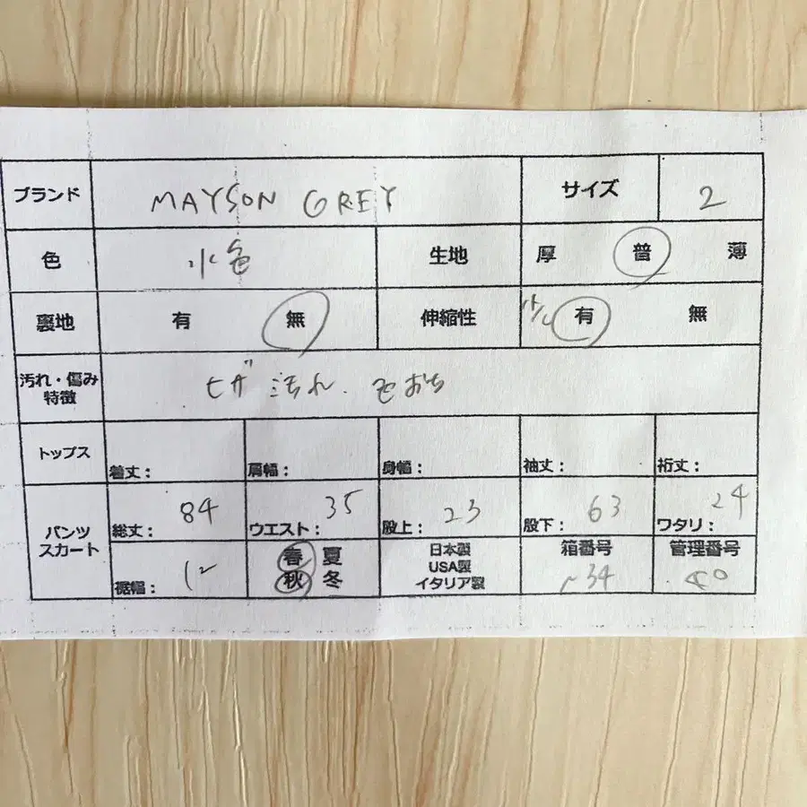 9번째 상품 이미지