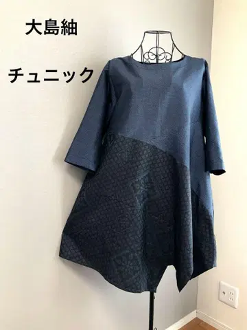 기모노 리메이크 튜닉 오시마 명주