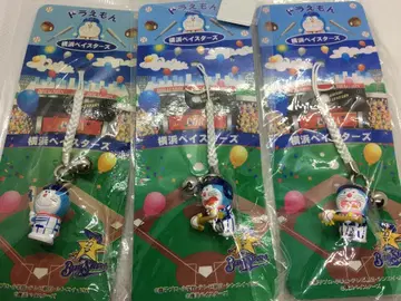 지역 한정 요코하마 베이스타즈 도라에몽 스트랩 3개 익명 배송