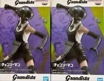 체인소 맨 grandista BOMB 보무 피규어
