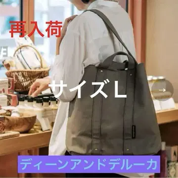 DEAN & DELUCA 카키 코튼 토트백
