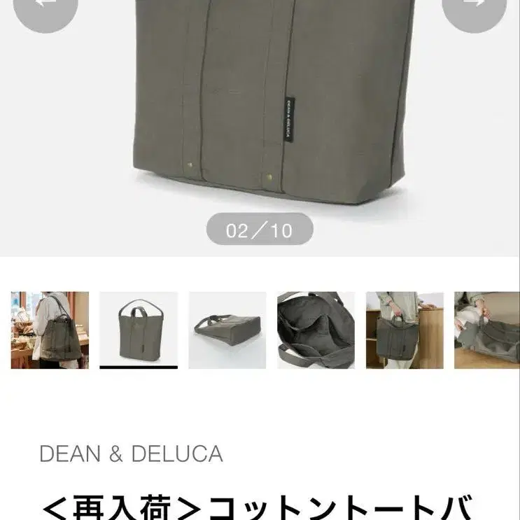 2번째 상품 이미지