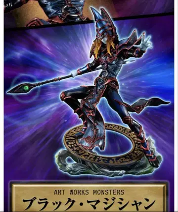 ART WORKS MONSTERS 블랙 매지션