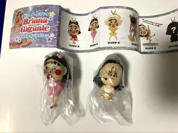 브리아나 기간테 캡슐 토이 가챠가챠 시크릿 포함