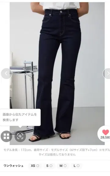 AZUL by MOUSSY 부츠컷 데님 XS