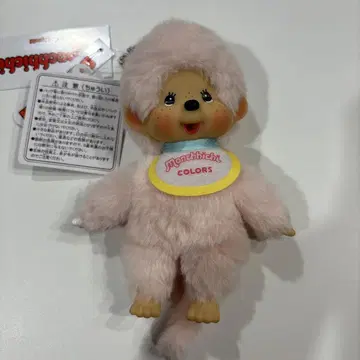 몬치치 키링 핑크