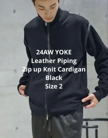 24AW YOKE Leather piping knit cardigan