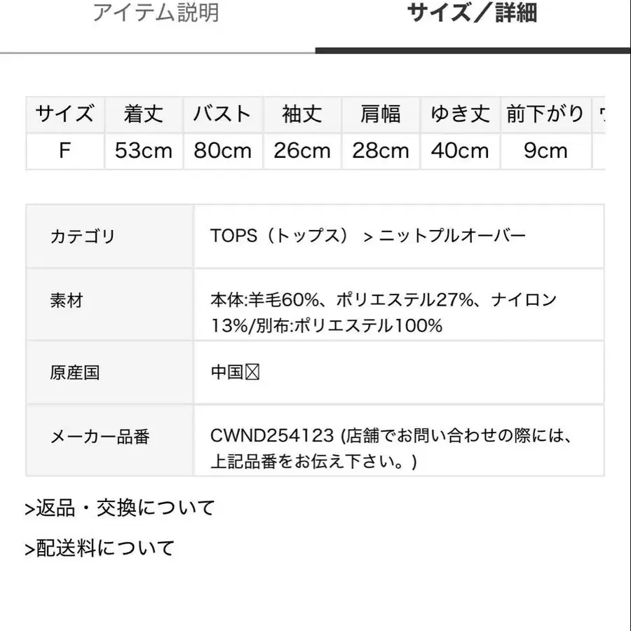 10번째 상품 이미지