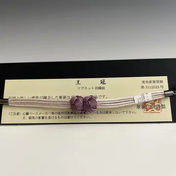 스이란 공방 제작 여성용 하오리 끈 마그넷 27