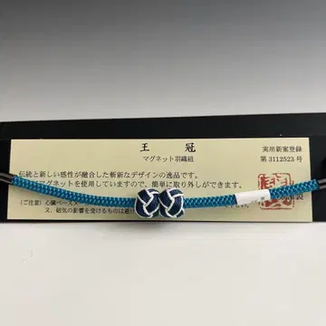 스이란 공방 제작 여성용 겉옷 끈 마그넷 41