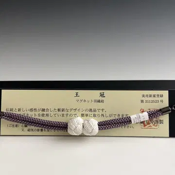 스이란 공방 제작 여성용 겉옷 끈 마그넷 38