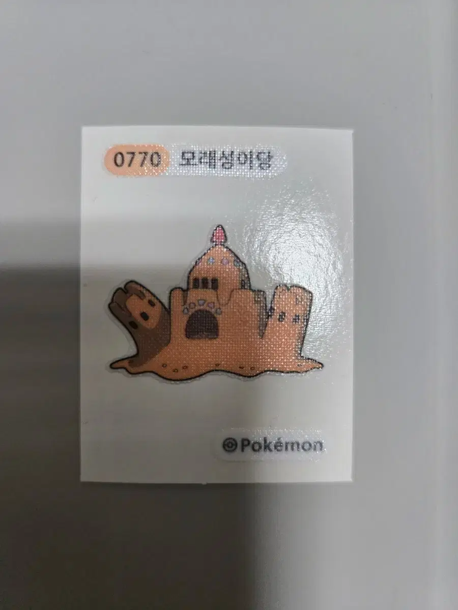 Pokémon Sandcastle Dibble Seal sell